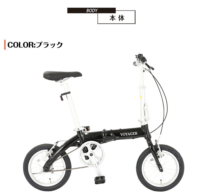 楽天市場】【スピードワールド】折りたたみ自転車 軽量 10kg以下 