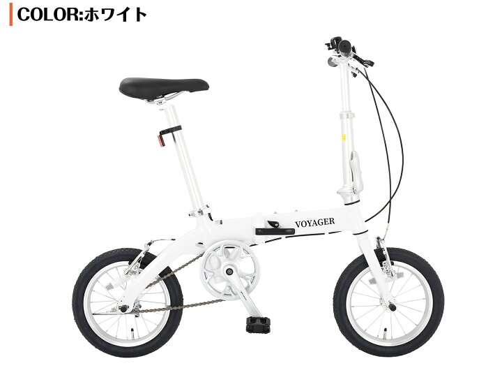 楽天市場】【スピードワールド】折りたたみ自転車 軽量 10kg以下 