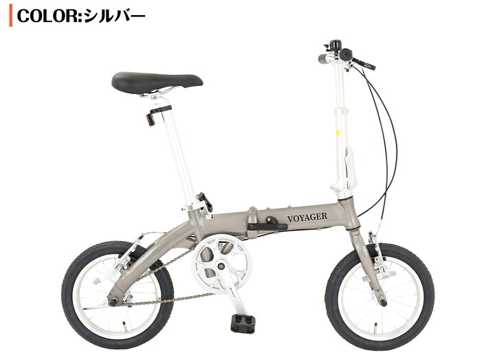 楽天市場】【スピードワールド】折りたたみ自転車 軽量 10kg以下 