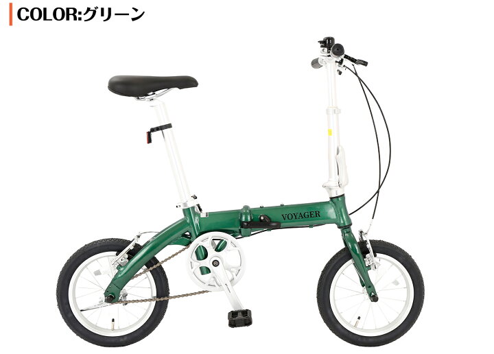 楽天市場】【スピードワールド】折りたたみ自転車 軽量 10kg以下 