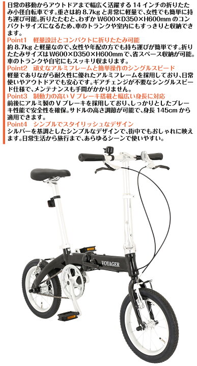 楽天市場】【スピードワールド】折りたたみ自転車 軽量 10kg以下 