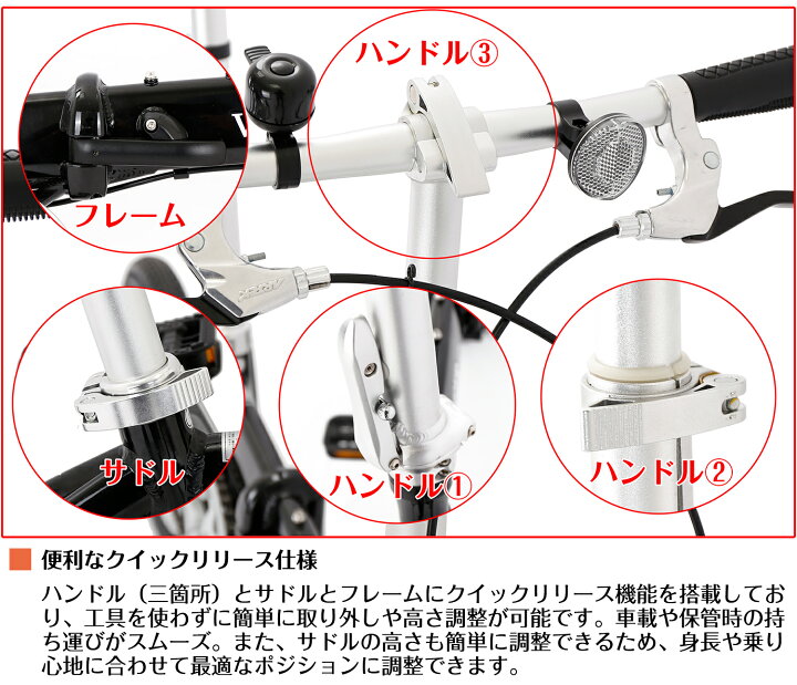 楽天市場】【スピードワールド】折りたたみ自転車 軽量 10kg以下 