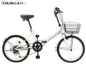 【月末までポイント5倍アップ】自転車折りたたみ自転車 シマノ製6段変速 ミニベロ カゴ付き ライト付き 鍵付き 小径車 軽量 20インチ 学生 可愛い 実力派バイク 格安 人気 電車・車に載せる コンパクト シティサイクル ラプター チャリンコ