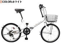 楽天市場】折りたたみ自転車 20インチ（カラーホワイト）（自転車 
