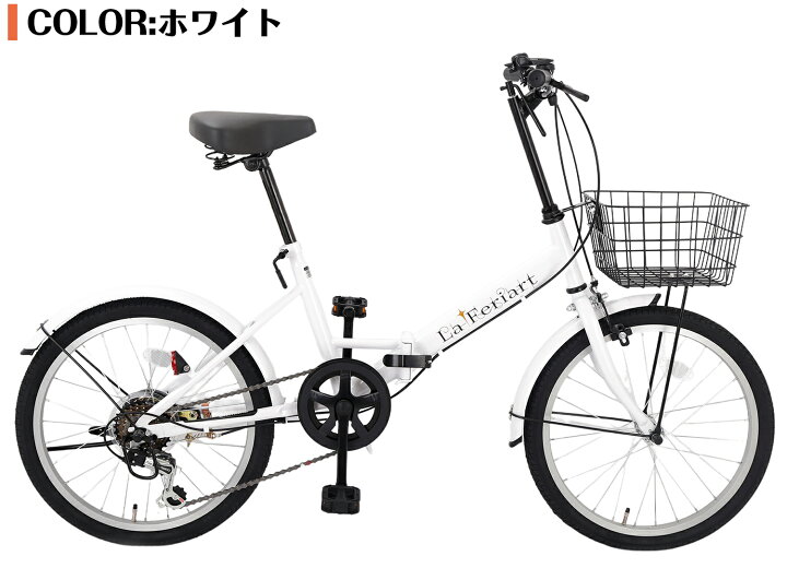 楽天市場】【スピードワールド】自転車折りたたみ自転車 シマノ製6段 