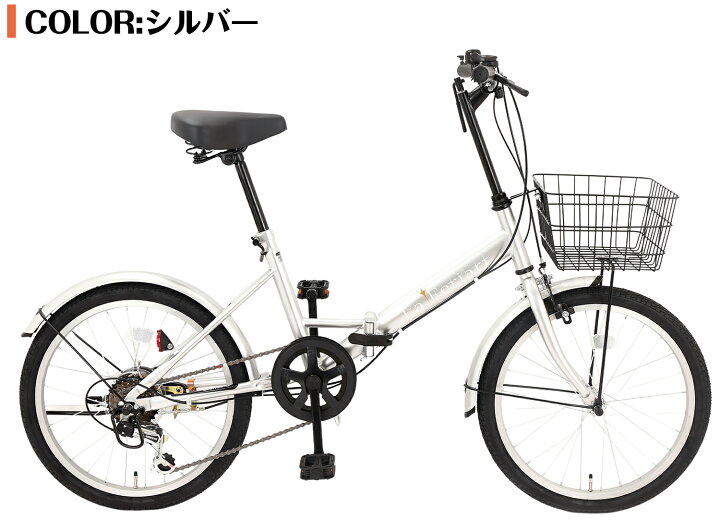 楽天市場】【スピードワールド】自転車折りたたみ自転車 シマノ製6段 