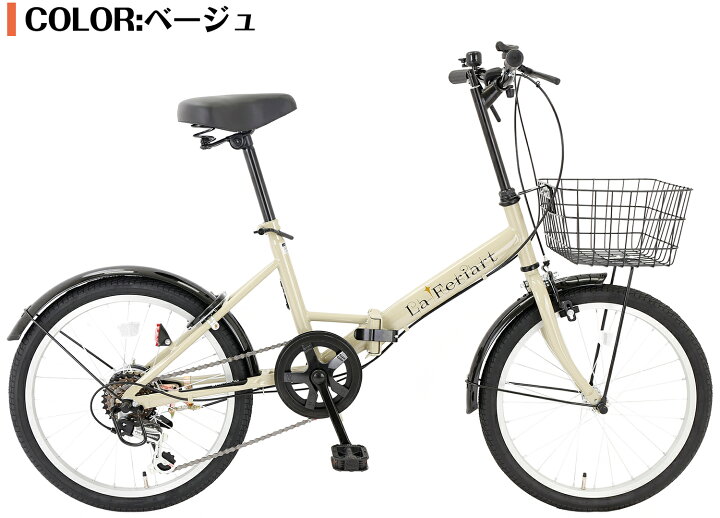 楽天市場】【スピードワールド】自転車折りたたみ自転車 シマノ製6段 