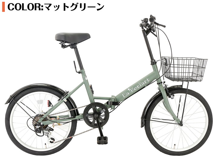 楽天市場】【スピードワールド】自転車折りたたみ自転車 シマノ製6段 