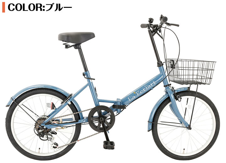 楽天市場】【スピードワールド】自転車折りたたみ自転車 シマノ製6段 
