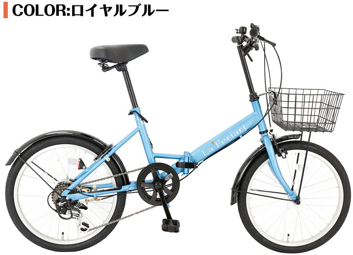 楽天市場】【スピードワールド】自転車折りたたみ自転車 シマノ製6段 