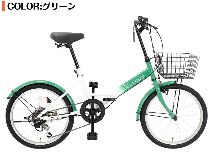楽天市場】【スピードワールド】自転車折りたたみ自転車 シマノ製6段 