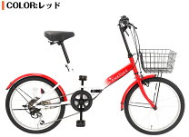 楽天市場】ホワイト（カラーレッド）（折りたたみ自転車｜自転車 