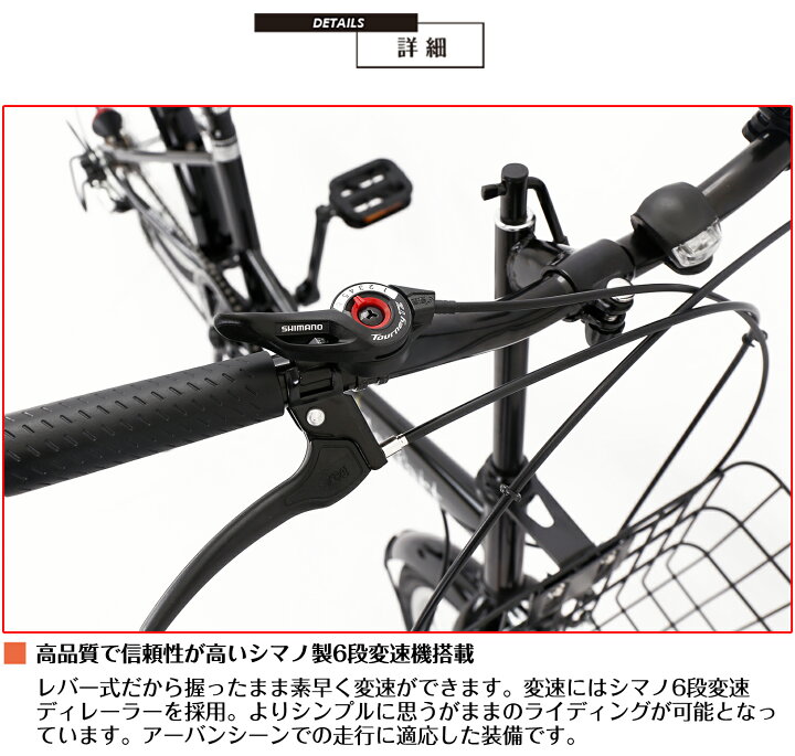 楽天市場】【スピードワールド】自転車折りたたみ自転車 シマノ製6段 