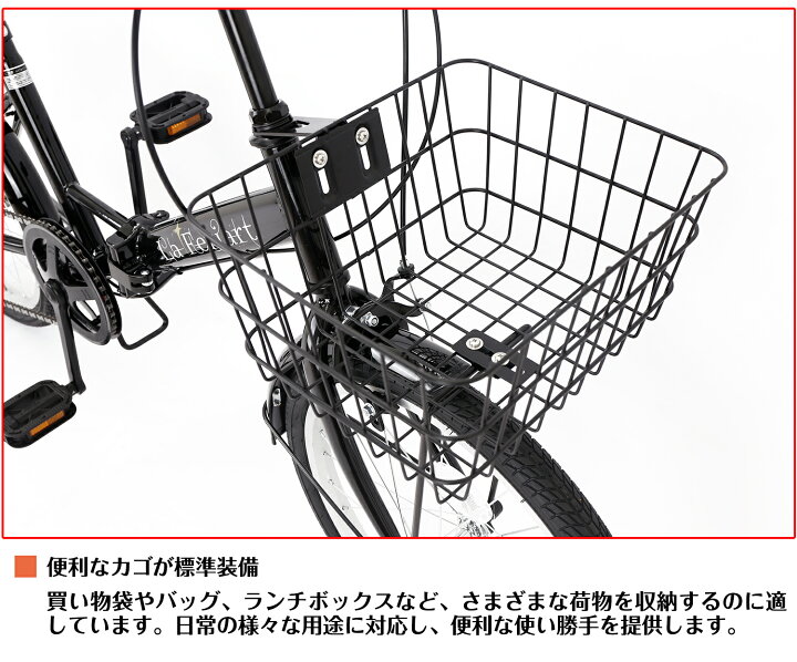 楽天市場】【スピードワールド】自転車折りたたみ自転車 シマノ製6段 