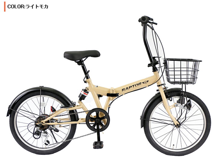 bwc wr-06 自転車