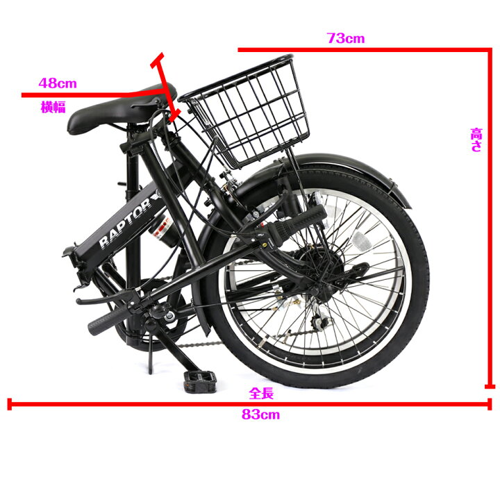 bwc wr-06 自転車