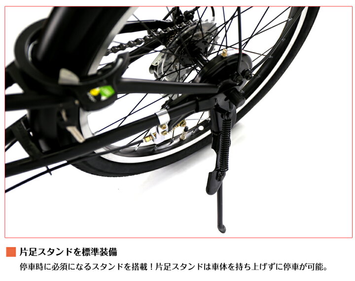 bwc wr-06 自転車