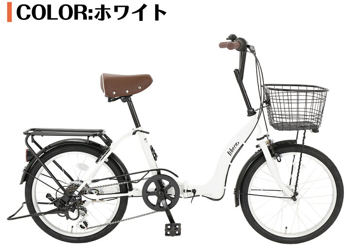 楽天市場】【スピードワールド】自転車 小径車 ママチャリ シティ 
