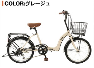 ミニベロ カゴ付き 20インチ」の人気商品一覧・価格比較 - 価格.com