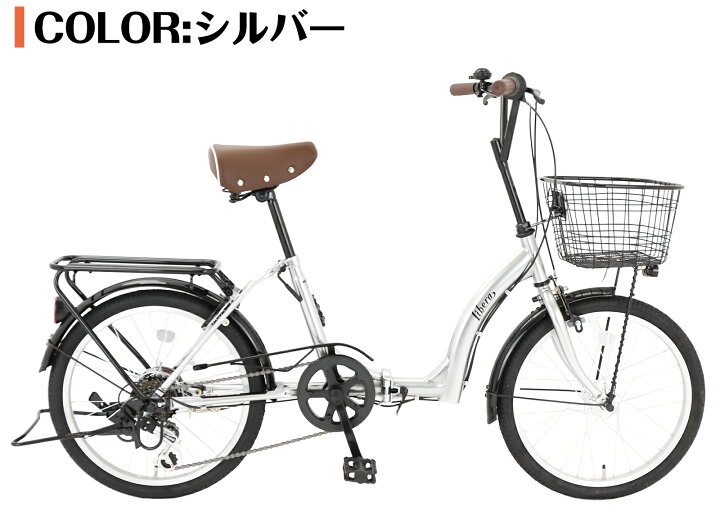 楽天市場】【スピードワールド】自転車 小径車 ママチャリ シティ 