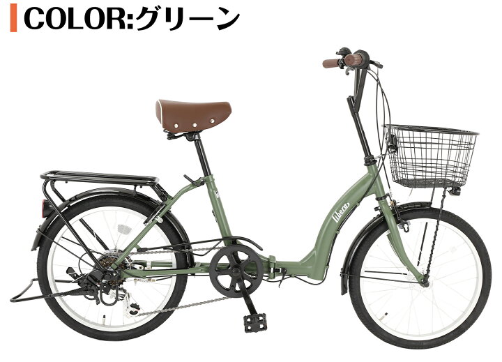 楽天市場】【スピードワールド】自転車 小径車 ママチャリ シティ 