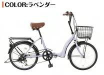 楽天市場】折りたたみ自転車（カラーパープル）（自転車・サイクリング 