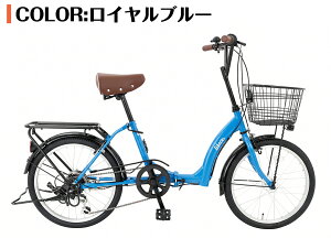 ミニベロ カゴ付き オートライト」の人気商品一覧 | 安い商品を通販 
