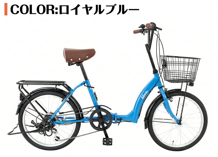 楽天市場】【スピードワールド】自転車 小径車 ママチャリ シティ 