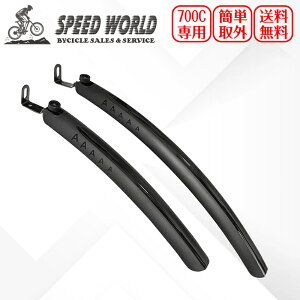 yspeedworldzNXoCN 700C D EFCg NXoCN D悯 Lp[u[Lp  OZbg 700C tF_[ D [hoCN NXoCN ^C:23~38CA1.00~1.75