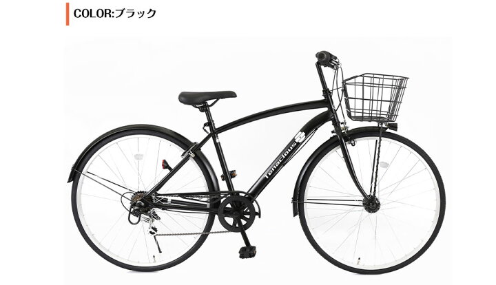 楽天市場】【スピードワールド】自転車【地域限定】 完成品 組立不要 