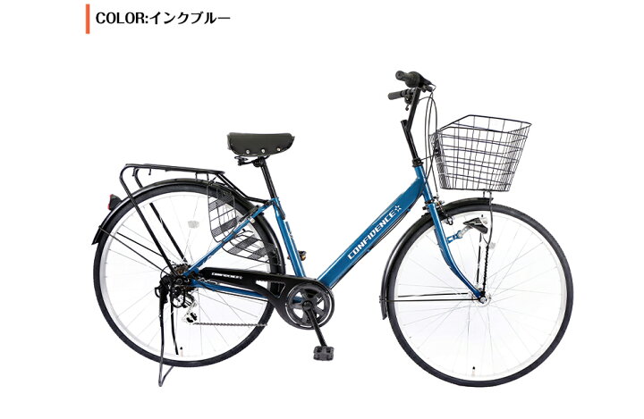 楽天市場】【5倍ポイントアップ】自転車【地域限定】 完成品 組立不要  