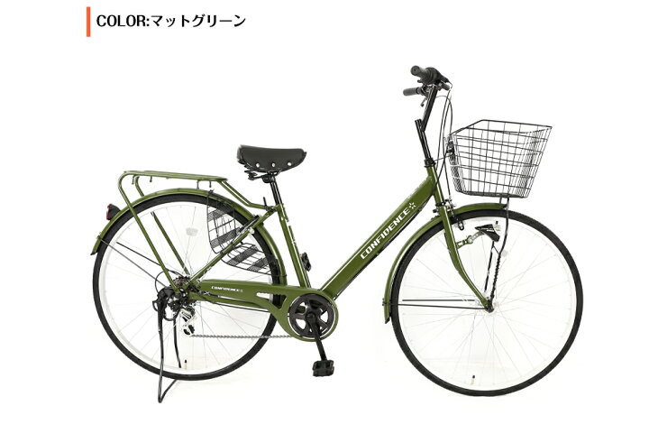 楽天市場】【speedworld】自転車【地域限定】 完成品 組立不要シティ 