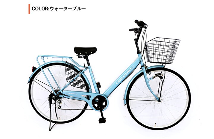 楽天市場】【speedworld】自転車【地域限定】 完成品 組立不要シティ 
