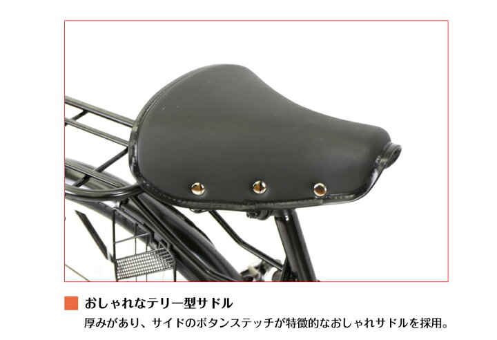 楽天市場】【speedworld】自転車【地域限定】 完成品 組立不要シティ 