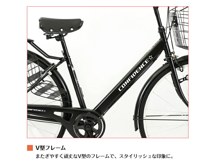 楽天市場】【speedworld】自転車【地域限定】 完成品 組立不要シティ 