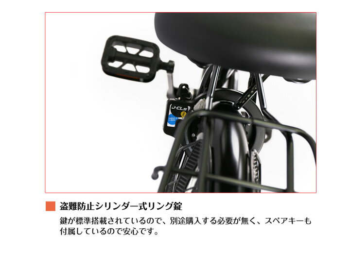 楽天市場 地域限定商品 完成品 完成車 ママチャリ 自転車 街乗り シティサイクル 26インチ V型フレーム Led オートライト 自動点灯 カギ付き 鍵付き オシャレ 大人 通学 通勤 かご付き カゴ付き 不要車無料回収 Speed World