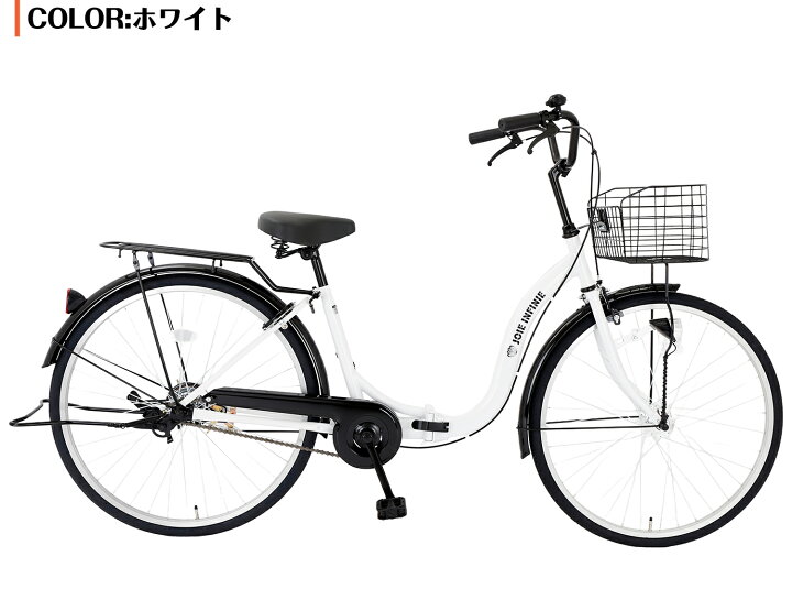 完売御礼】【大人用】整備済 サニーサイド 26型 中古自転車 婦人車 