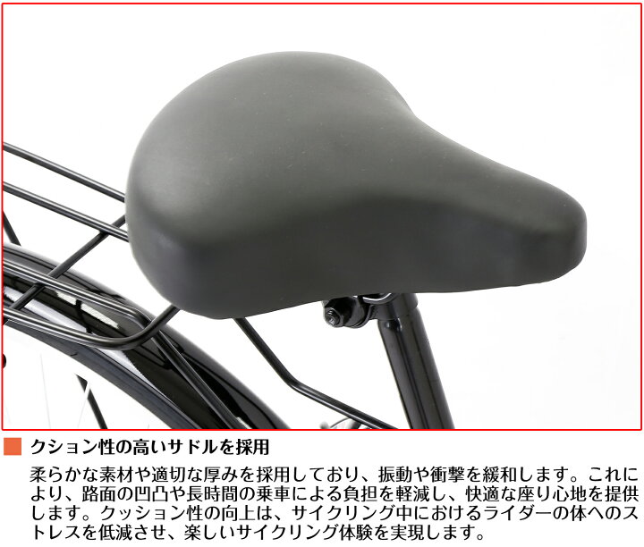 楽天市場】【speedworld】ママチャリ シティサイクル 26インチ 自転車 