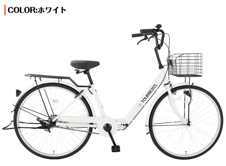 整備・美品車＞シティサイクル 26インチ自転車・変速なし ホワイト LED 