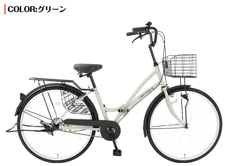 楽天市場】【speedworld】ママチャリ シティサイクル 26インチ 自転車 