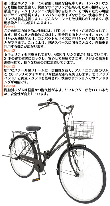 ピカピカのママチャリ。オートライト付きです。後ろタイヤやあちこち 
