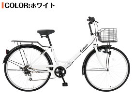 【↑ポイント5倍】ママチャリ シティサイクル 26インチ 自転車 シティ車 シマノ6段変速 ダイナモLEDライト 折りたたみ自転車 婦人車 大型カゴ 荷台付き 鍵付き アルミリム 通勤 通学 街乗り 安い お出掛け 新生活 人気 おすすめ