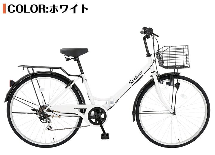 楽天市場】【speedworld】ママチャリ シティサイクル 26インチ 自転車  