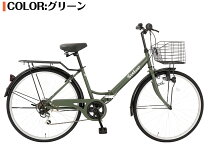 楽天市場】ママチャリ 26インチ（カラーグリーン）（シティサイクル 