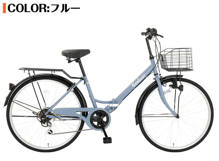楽天市場】【speedworld】ママチャリ シティサイクル 26インチ 自転車 
