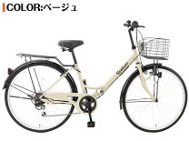 楽天市場】自転車 26インチ ママチャリ（カラーベージュ）の通販