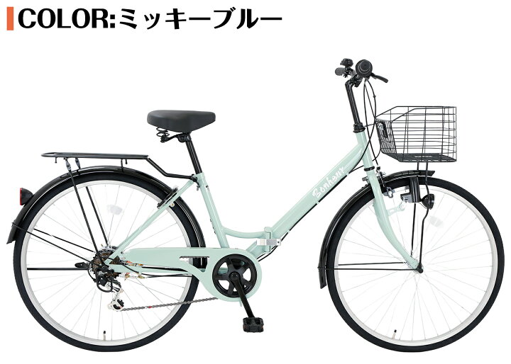 楽天市場】【speedworld】ママチャリ シティサイクル 26インチ 自転車 