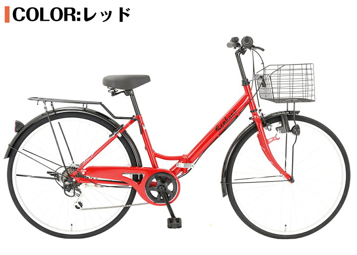 楽天市場】【speedworld】ママチャリ シティサイクル 26インチ 自転車 