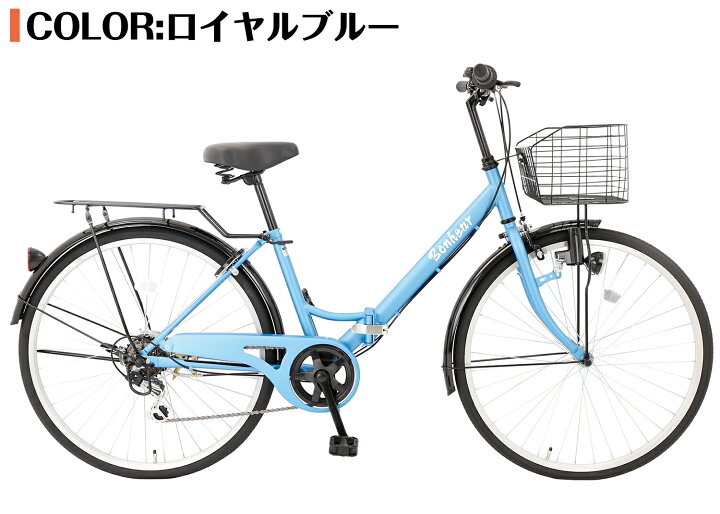 楽天市場】【スピードワールド】ママチャリ シティサイクル 26インチ 