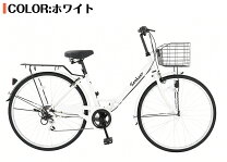 楽天市場】シティサイクル ギア付（カラーホワイト）（シティサイクル 
